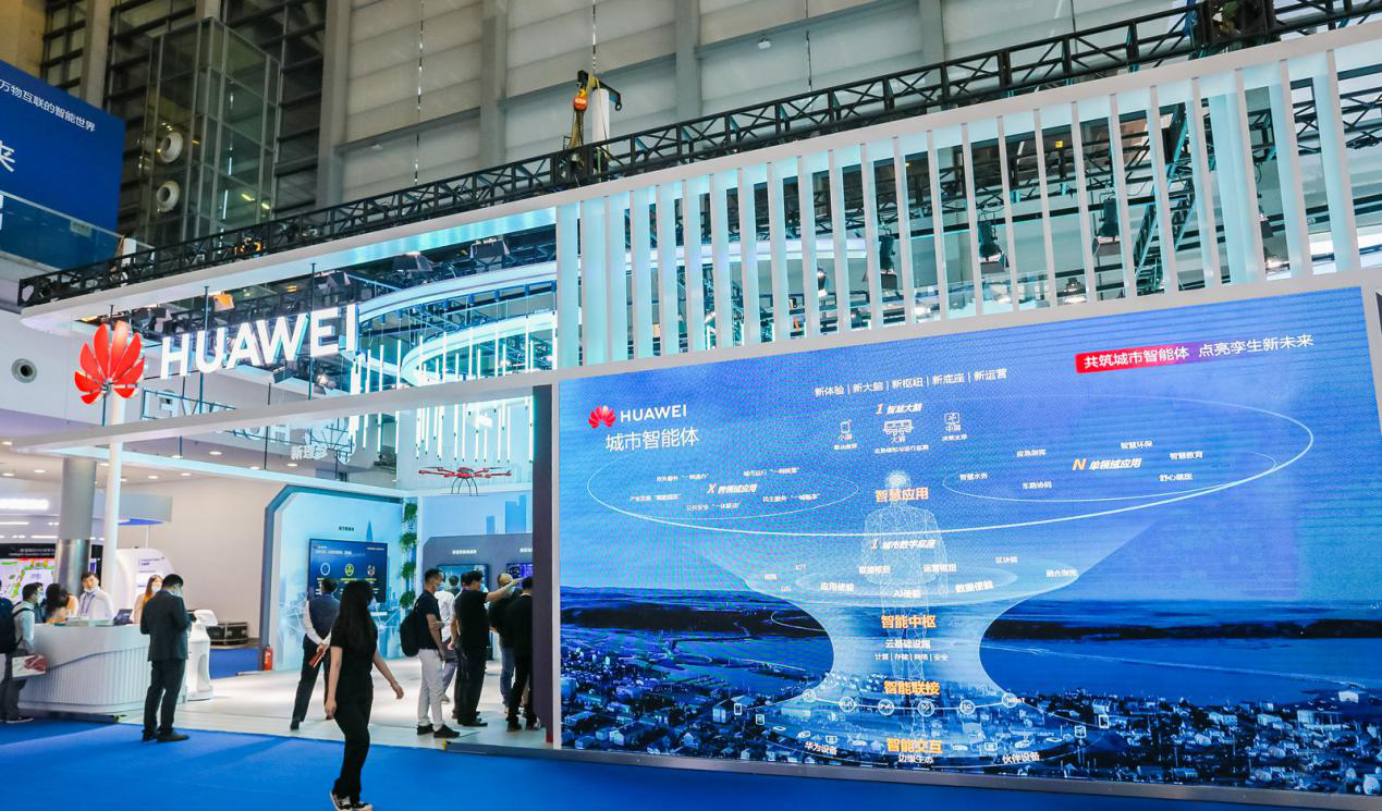 详解高交会华为展台:领略智能体新理念下城市智慧之美