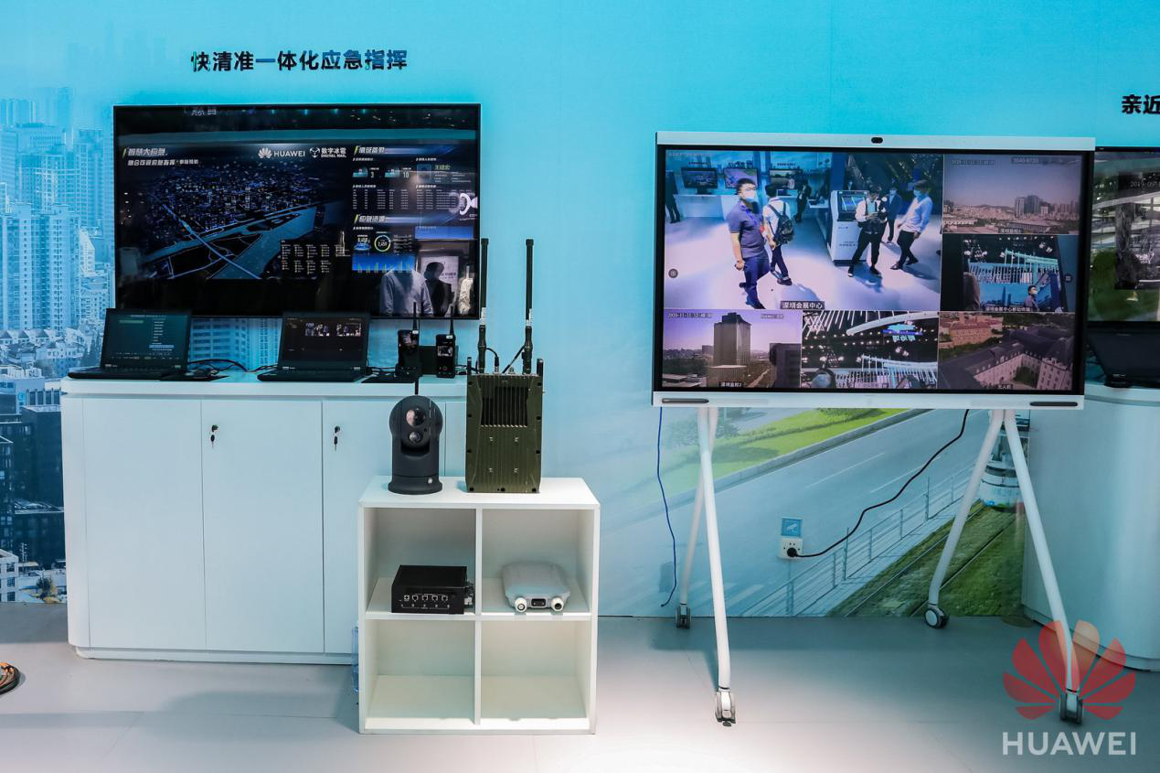 详解高交会华为展台:领略智能体新理念下城市智慧之美